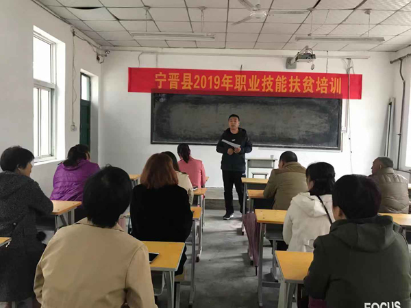 欢迎光临宁晋县职业技术教育中心